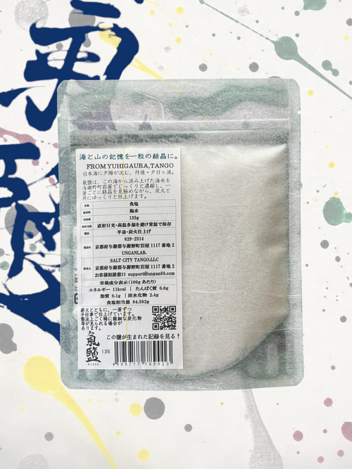 氣鹽（KIJIO）135g 100年後へ残す一粒の結晶。