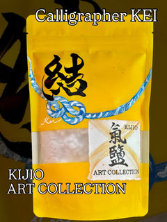 氣鹽 ART COLLECTION 540g サムネイル