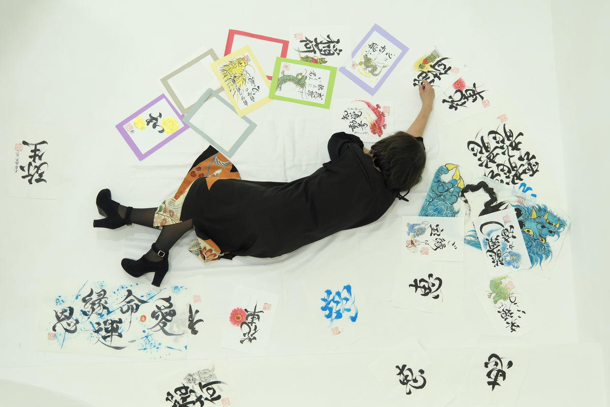 書道家恵-KEI-